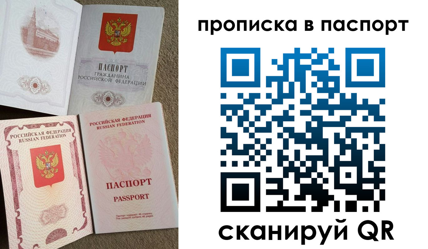 пропишу в квартире в Боброве